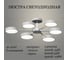 Люстра JUPITER LIGHTING XI-3206/6 Grey +CR,3000K-54W;6000K-54W;4000K-108W XI-3206/6 Grey+CR 2