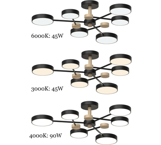 Люстра JUPITER LIGHTING 3000K-45W;6000K-45W;4000K-90W XI-3221/6 BK+WOOD