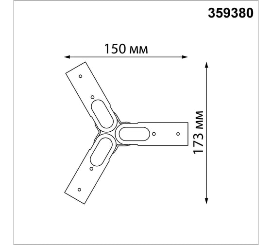 Соединитель гибкий "T" NOVOTECH GLAT 35938 359380