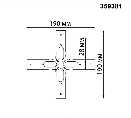 Соединитель гибкий "X" NOVOTECH GLAT 35938 359381