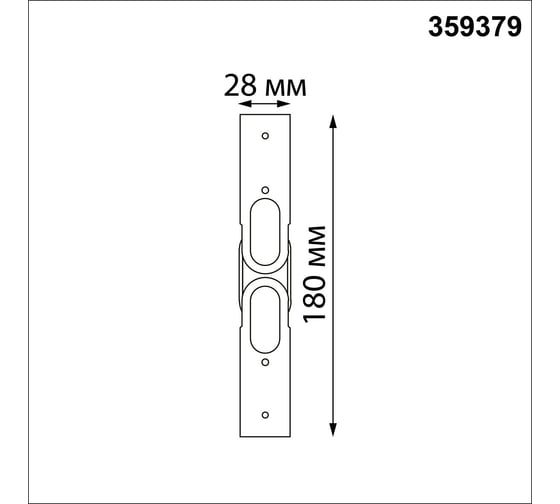Соединитель гибкий угловой"L" NOVOTECH GLAT 35937 359379