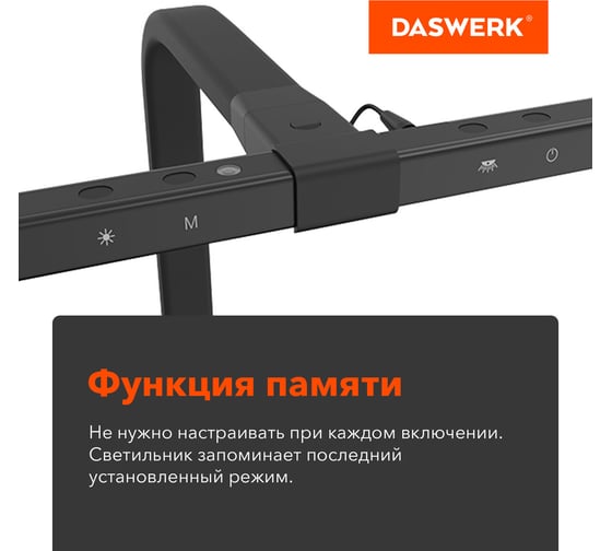 Бестеневая лампа светильник на струбцине DASWERK LED, 16 Вт, черный, высота 70 см, 238331
