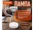 Настольная лампа светильник портативная DASWERK LED, 3 Вт, белый, 237990 2