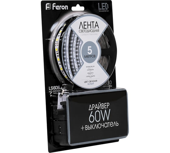 Светодиодная лента с драйвером FERON LS606 60Вт 60SMD5050/м 14.4Вт/м 12V 3000*10*2,32мм 6500К 27720