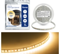 Светодиодная лента FERON 120SMD /м 11Вт/м 24V 5000х8х1.22мм 3000К, LS501 41056