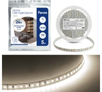 Светодиодная лента FERON 120SMD /м 11Вт/м 24V 5000х8х1.22мм 4000К, LS501 41057