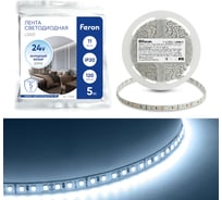 Светодиодная лента FERON 120SMD /м 11Вт/м 24V 5000х8х1.22мм 6000К, LS501 41058