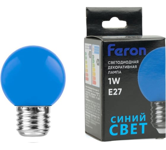 Лампа FERON LED 1вт Е27, синий, шар 25118