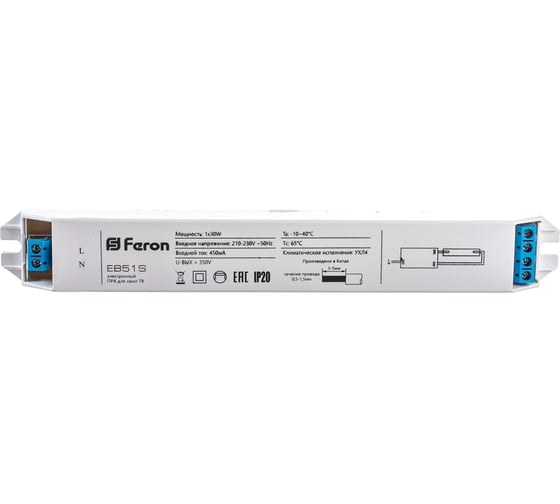 Электронный пускорегулирующий аппарат FERON (балласт), EB51S 1х30W T8/G13 230V, EB51S 21520