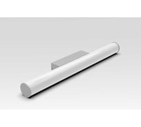 Настенный светодиодный светильник Italline IT01-1069 grey