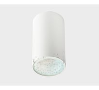 Накладной потолочный светильник Italline DANNY PL IP white