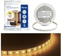 Cветодиодная лента FERON LED LS607, 60SMD(5050)/м 14.4Вт/м 5м IP65 12V 3000К 27654