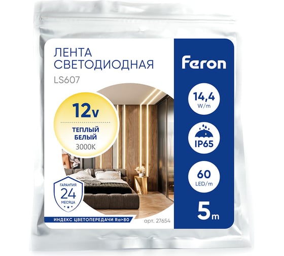 Cветодиодная лента FERON LED LS607, 60SMD(5050)/м 14.4Вт/м 5м IP65 12V 3000К 27654