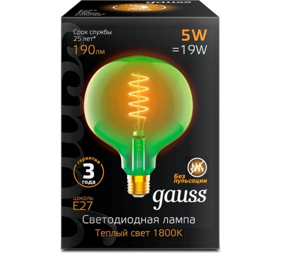 Лампа Gauss LED Filament Flexible G125-C Green E27 5W 190lm 1800K 125х178mm 1012802105