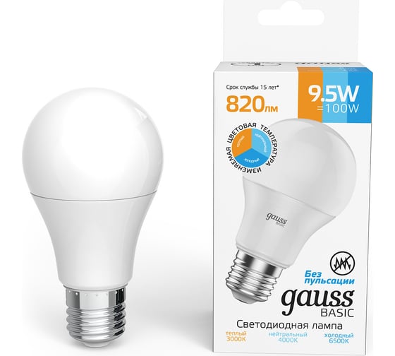 Лампа Gauss BASIC A60 9,5W E27 820lm 3000K-4000K-6500K 1023240