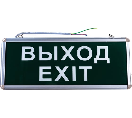 Аккумуляторный светильник FERON 6 LED/1W 230V, AC/DC зеленый, серебристый, Выход, EL50 27075