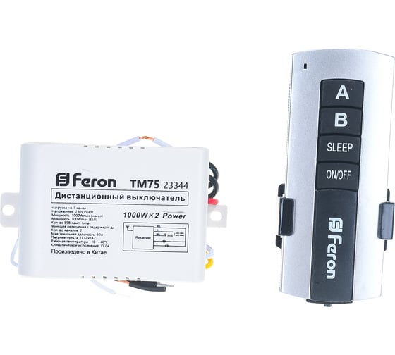 Дистанционный выключатель FERON TM75 230V 1000W 2-х канальный 30м с пультом управления, черное серебро 23344