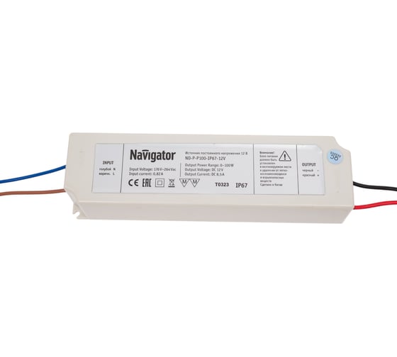 Драйвер Navigator ND-P-P100-IP67-12V 71498