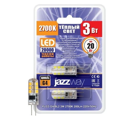 Лампа Jazzway PLED-G4/BL2 3w 2700K 240Lm 175-240V/50Hz 1036636B
