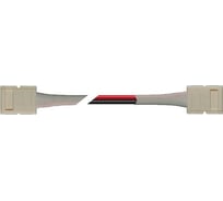 Аксессуар Jazzway Коннектор PLSC-10мм x2/15/j (5050) (упаковка 10шт) 1013736A