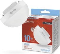 Лампа светодиодная IN HOME LED-GX53SF-VC 10Вт 230В 6500K 1000Лм 4690612054568
