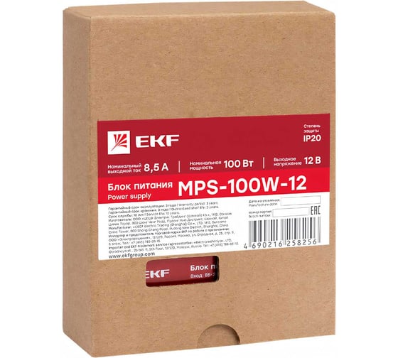Блок питания EKF 12В Proxima mps-100w-12