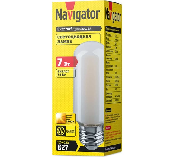 Лампа Navigator NLL-F-T39-7-230-2.7K-E27-FR 110mm 14439