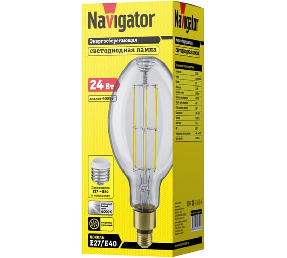 Лампа Navigator NLL-ED120-24-230-840-Е27-CL с переходником на E40 14340