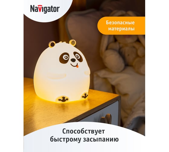 Светильник Navigator NNL-SW08-WH аккумулятор Li-ion 1,2Ач USB 5В 14326