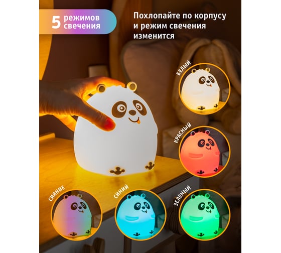Светильник Navigator NNL-SW08-WH аккумулятор Li-ion 1,2Ач USB 5В 14326