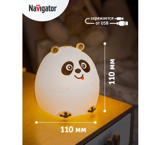 Светильник Navigator NNL-SW08-WH аккумулятор Li-ion 1,2Ач USB 5В 14326