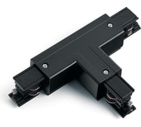 Коннектор левый FERON PRO-0436 L1, черный, T-соединение 41085