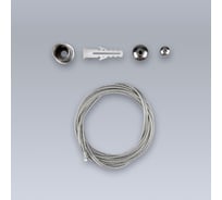 Тросы для шинопроводов ELEGANZ длина 1м, (2шт в уп), 1шт 3022