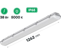 Светодиодный светильник CSVT Slim-38/MILKY ДСП LED 38Вт 4800лм 5000К IP65 ЦБ000009202