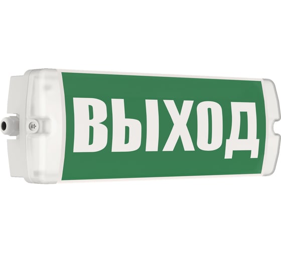 Светильник LEDeffect LED Effect POINTER 3Вт 330лм 6500К IP65 КСС Д аварийно-эвакуационный, настенно-потолочный, рассеиватель опаловый LE-СБО-72-003-7021-65Х