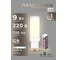 Светодиодная лампа ELEGANZ G9 9W теплая 3000К 220V (Д16*В63мм), 1шт 1310 2