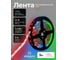 Светодиодная лента ELEGANZ LUX в блистере (14.4W/М) + БП + контроллер RGB, 1шт 2123 4