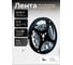 Светодиодная лента ELEGANZ LUX в блистере (14.4W/М) + БП холодная 6000К, 1шт 2122 4