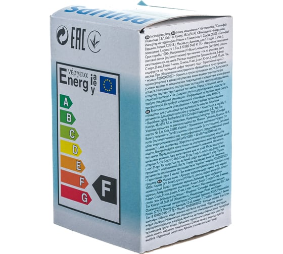 Лампа накаливания PHILIPS Stan 60Вт E14 230В P45 CL 1CT/10X10 926000005022