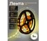 Светодиодная лента ELEGANZ LUX 5630 60 LED (20W/M) 12V тёплая 3000К IP20, 5м EL-LS-20WW 4