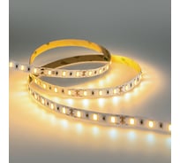 Светодиодная лента ELEGANZ LUX 5630 60 LED (20W/M) 12V нейтральная 4500К, 5м EL-LS-20N