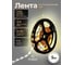 Светодиодная лента ELEGANZ LUX 5630 60 LED (20W/M) 12V нейтральная 4500К, 5м EL-LS-20N 4