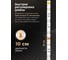 Светодиодная лента ELEGANZ LUX 5050 30 LED (7.2W/M) 12V RGB IP20, 5м EL-LS-7RGB 8