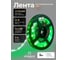 Светодиодная лента ELEGANZ LUX 5050 60 LED (14.4W/M) 12V ЗЕЛЕНАЯ IP20, 5м EL-LS-14G 5