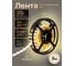 Светодиодная лента ELEGANZ LUX 5050 120 LED (28.8W/M) 12V нейтральная 4500К IP20 двухрядная, 5м EL-LS-28N 7