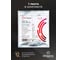 Светодиодная лента ELEGANZ LUX 5050 120 LED (28.8W/M) 12V нейтральная 4500К IP20 двухрядная, 5м EL-LS-28N 13