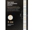 Светодиодная лента ELEGANZ LUX 5050 120 LED (28.8W/M) 12V RGB IP20 двухрядная, 5м EL-LS-28RGB 13