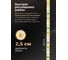 Светодиодная лента ELEGANZ LUX 2835 120 LED, Ш=5мм (9.6W/M) 12V холодная 6000К IP20, 5м EL-LS5M-96W 10