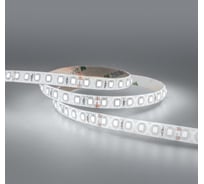 Светодиодная лента ELEGANZ LUX 24V силикон IP65 2835 120 LED 9,6W/M Холодная 6000К, 5м EL-24V65-96W