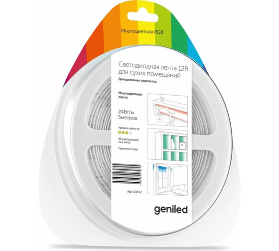 Светодиодная лента Geniled GL-60SMD5050 12В 14,4Вт/м 10х5000 RGB IP33 03456